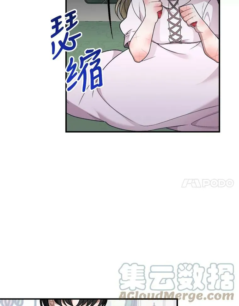 9.好转 第25页