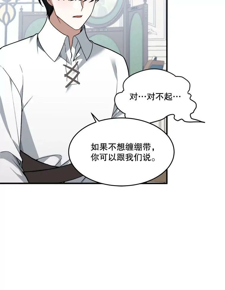 9.好转 第26页