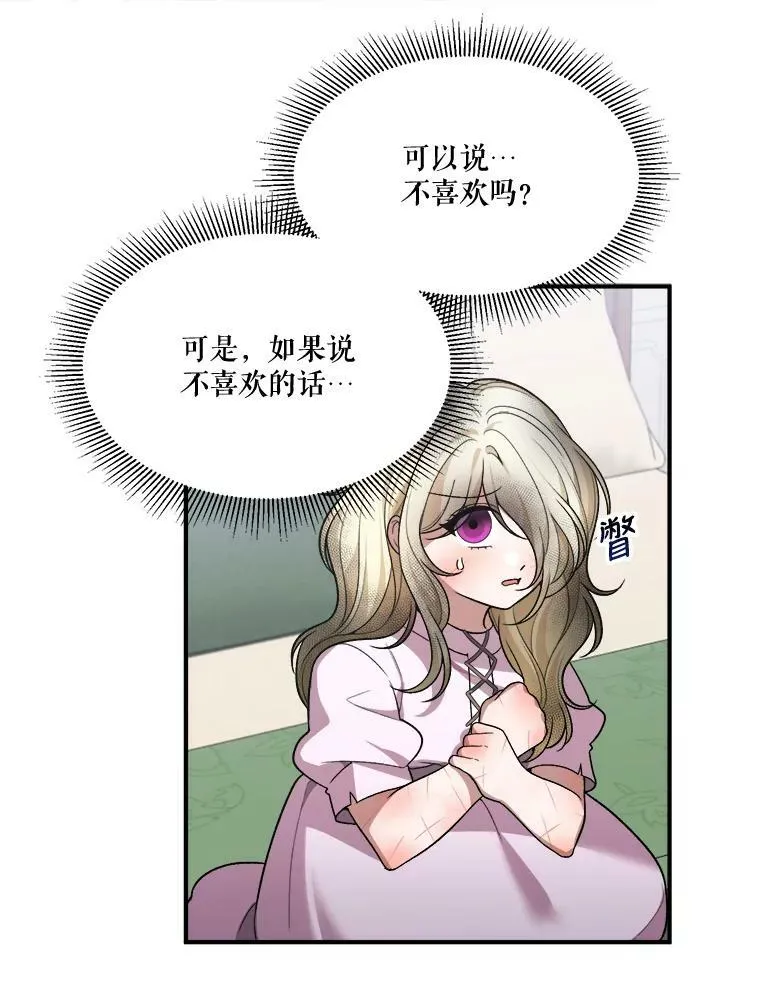 9.好转 第27页