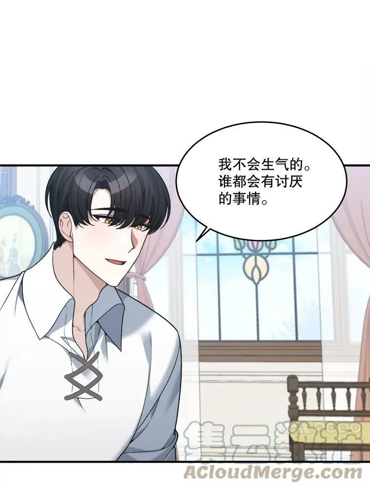 9.好转 第28页