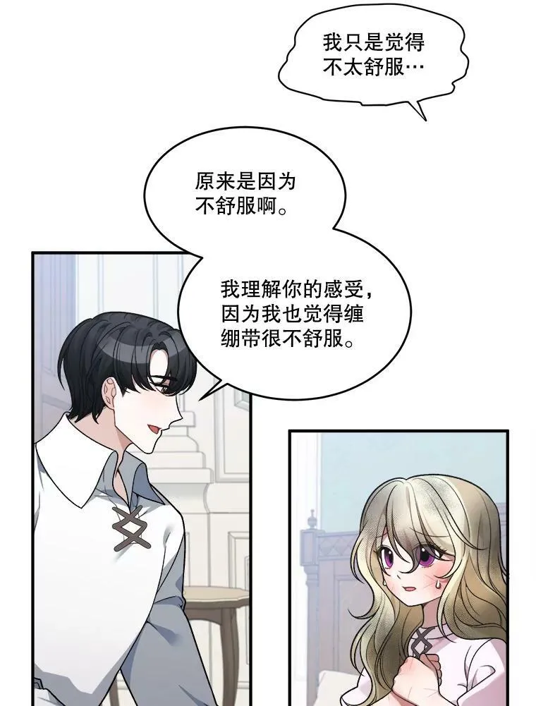 9.好转 第30页