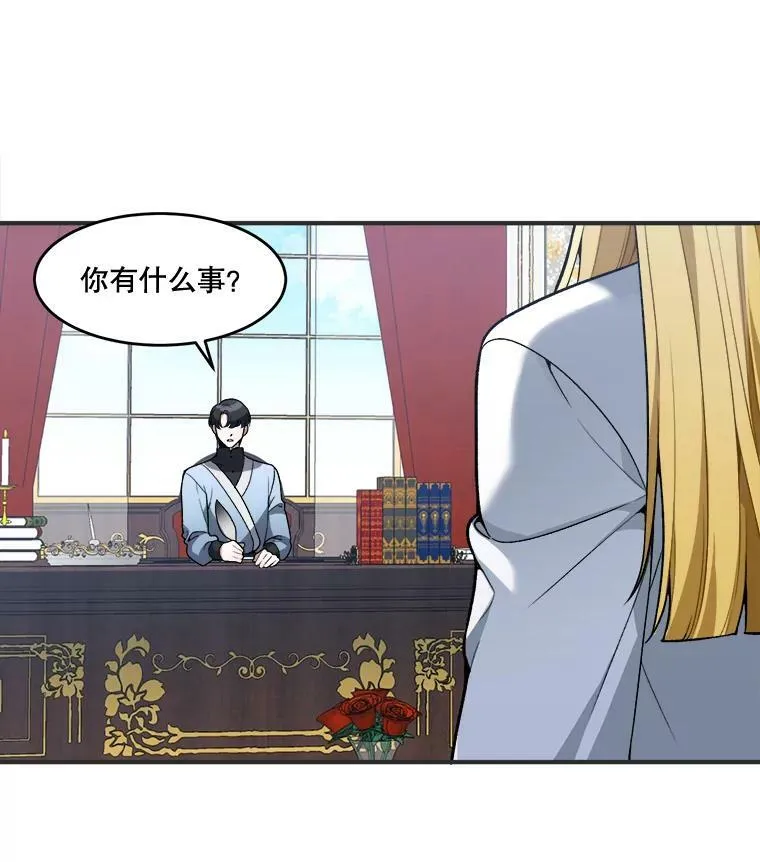 10.预知未来 第3页