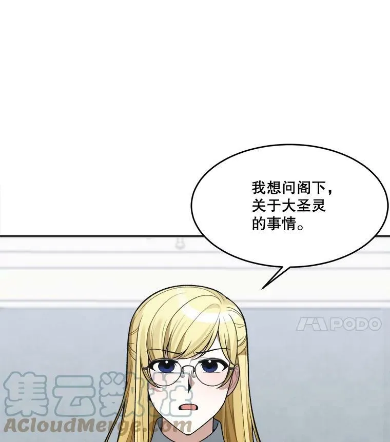 10.预知未来 第4页