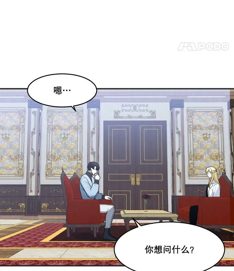 10.预知未来 第9页