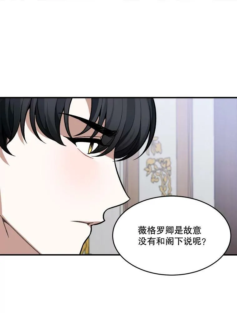 10.预知未来 第15页