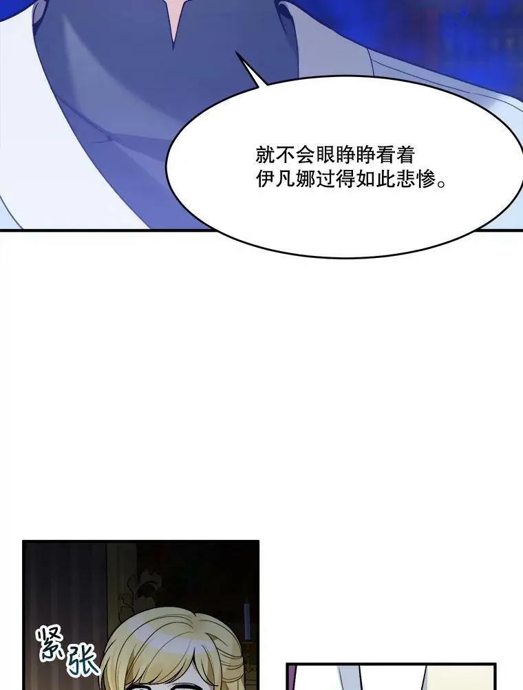 10.预知未来 第18页