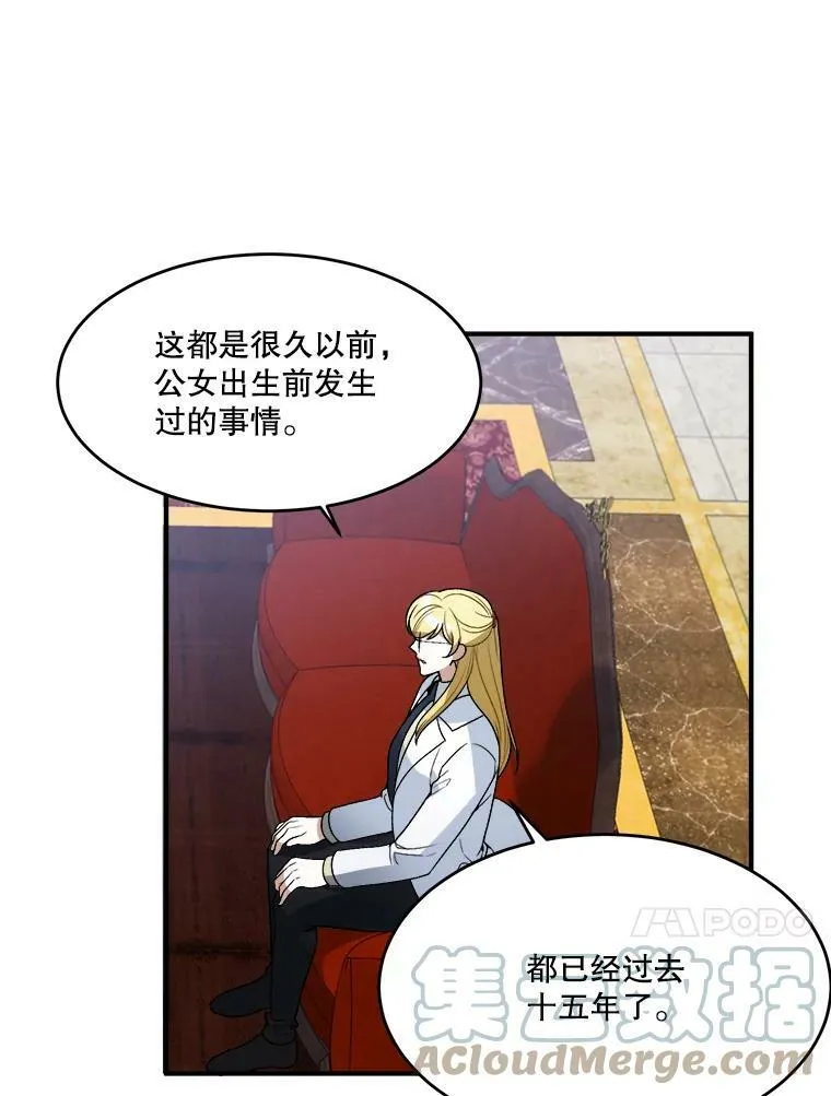 10.预知未来 第22页