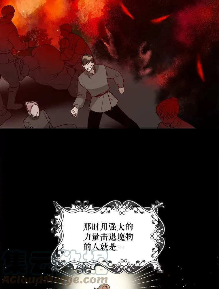 10.预知未来 第25页