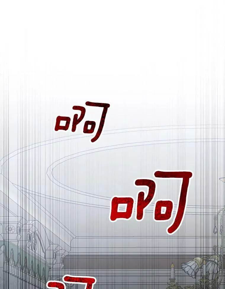 11.直面痛苦 第2页