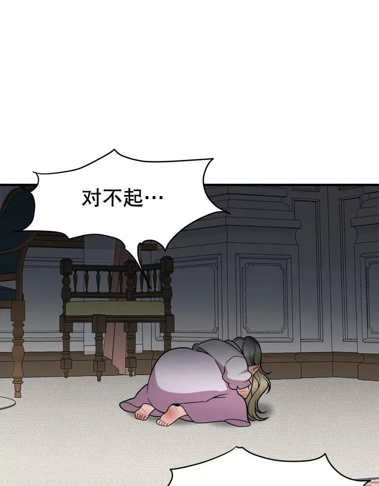 11.直面痛苦 第5页