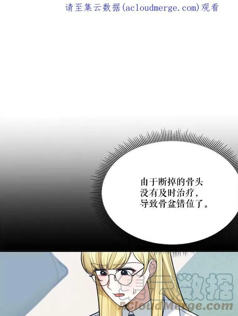 13.手足的爱 第1页