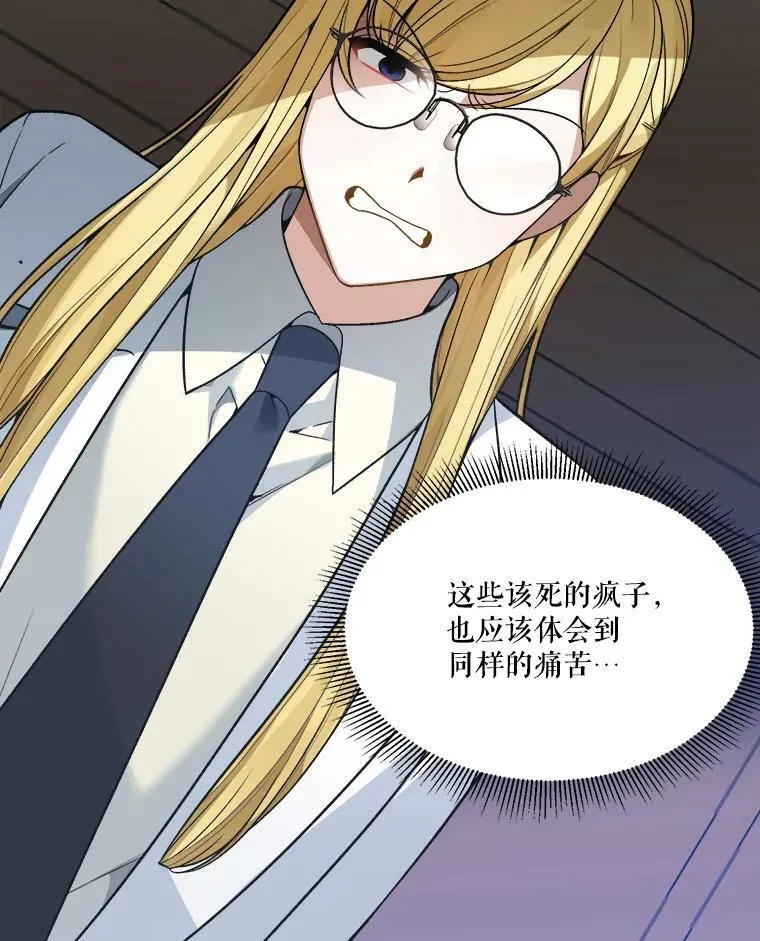 13.手足的爱 第5页