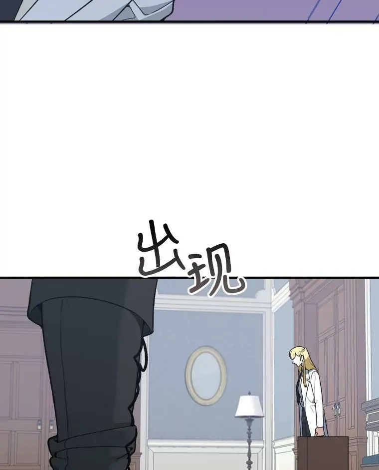 13.手足的爱 第6页