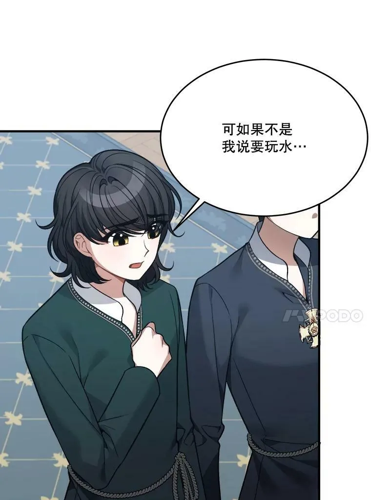 13.手足的爱 第18页