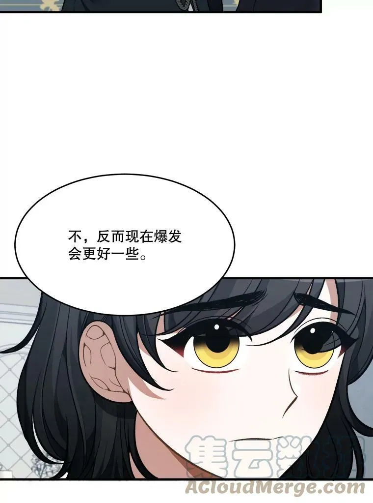 13.手足的爱 第19页