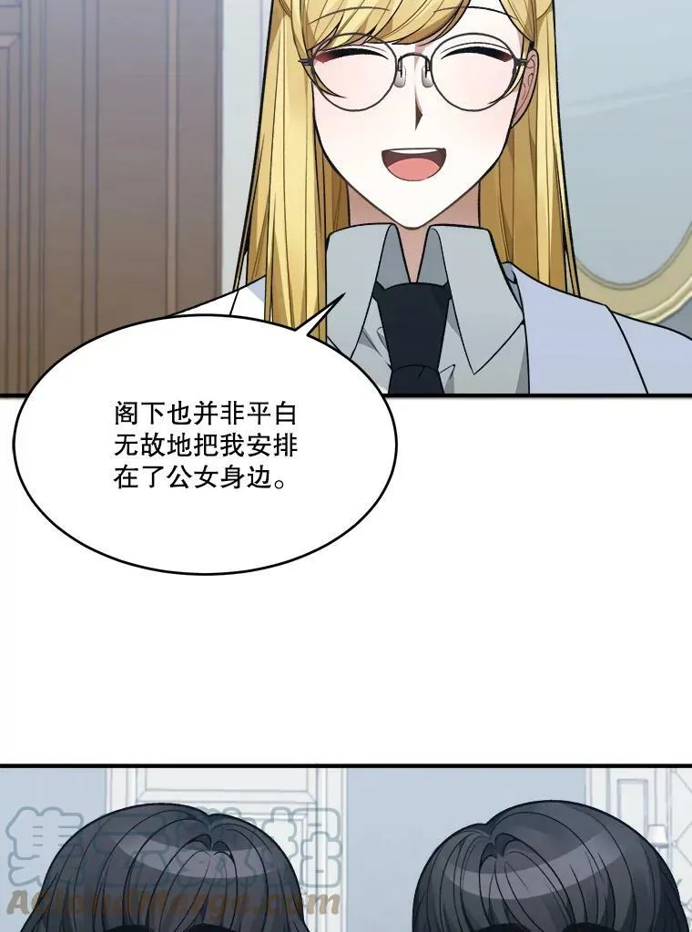 13.手足的爱 第22页