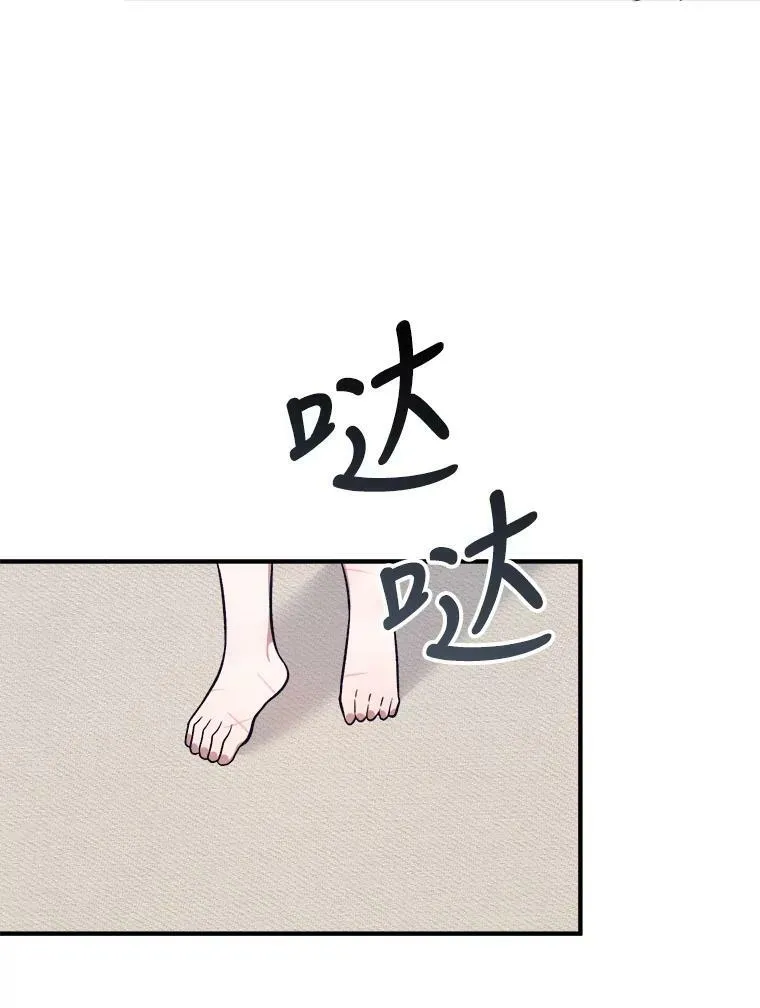 13.手足的爱 第38页