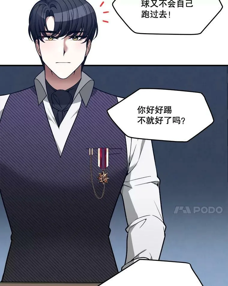 13.手足的爱 第47页