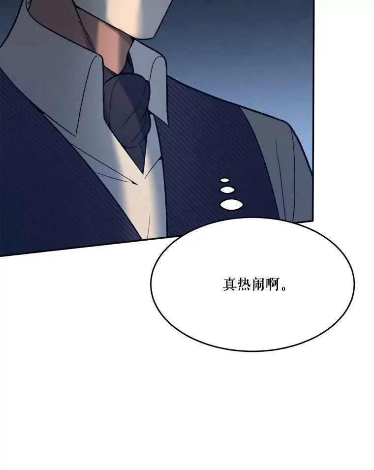 13.手足的爱 第50页