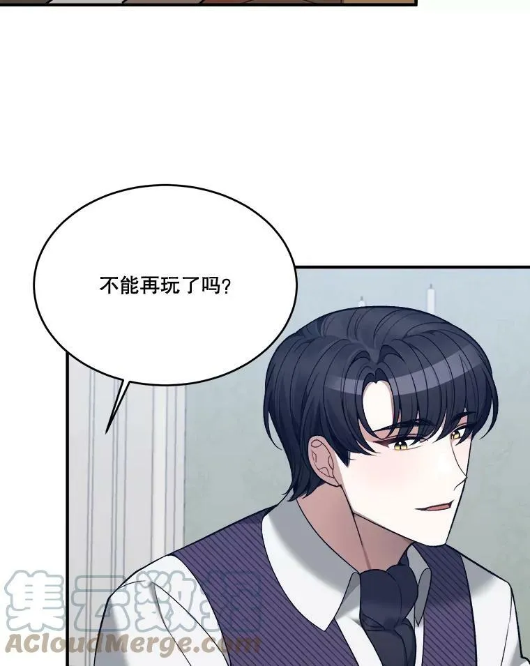 13.手足的爱 第55页