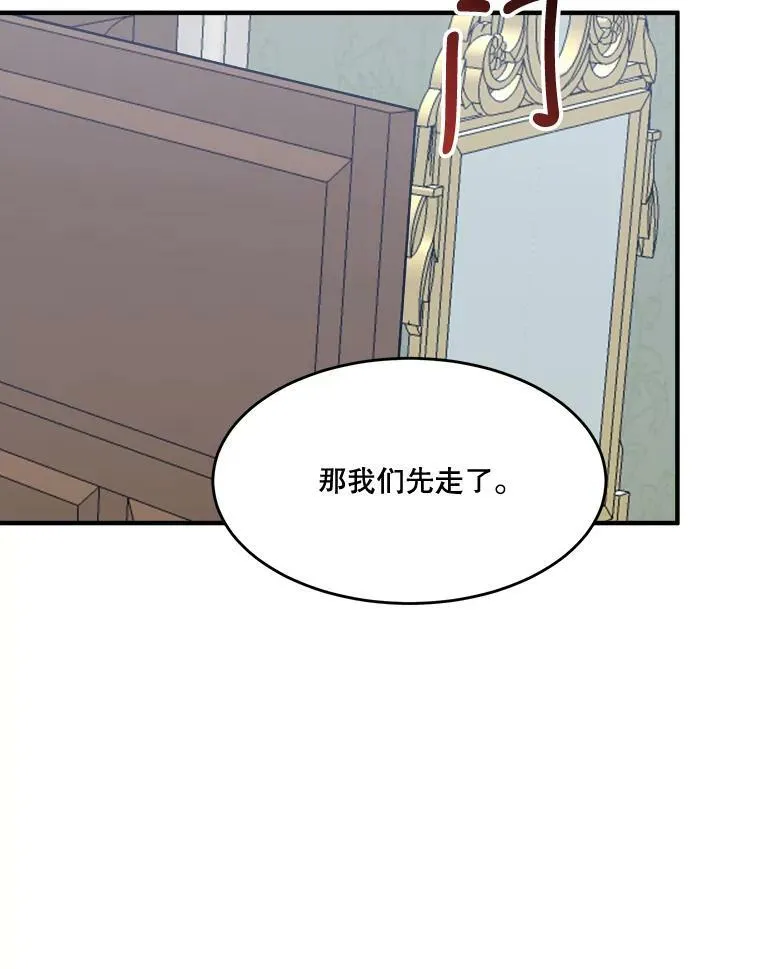 13.手足的爱 第59页