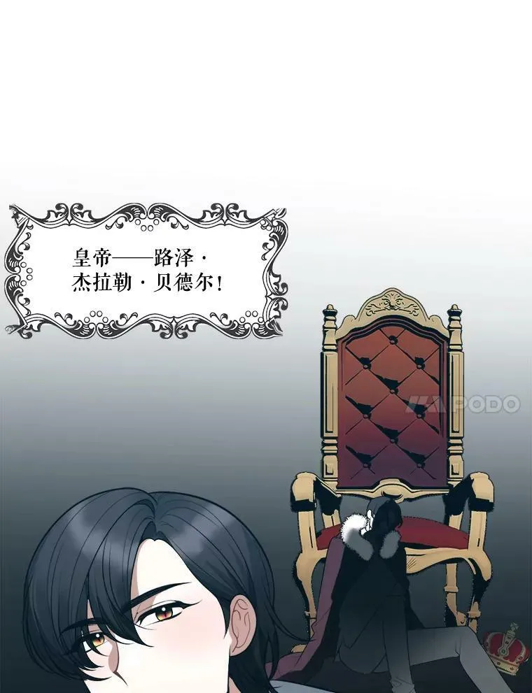 15.外面的世界 第5页