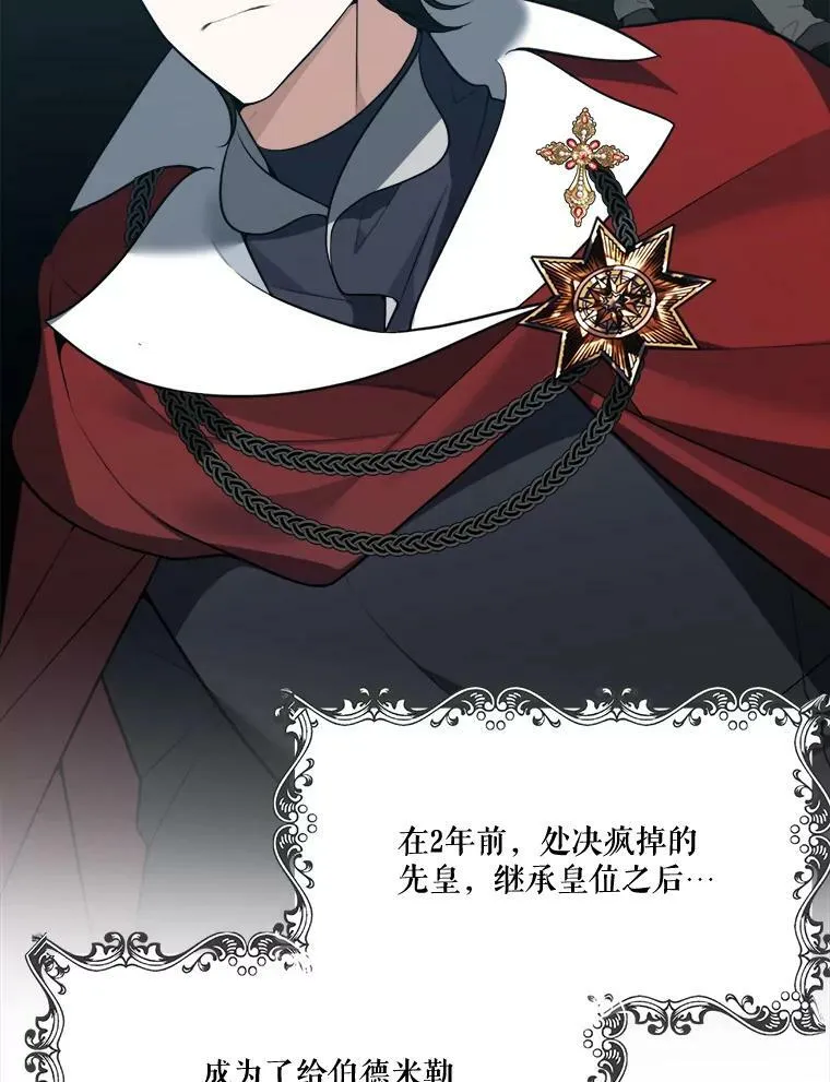 15.外面的世界 第6页