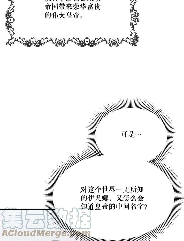 15.外面的世界 第7页
