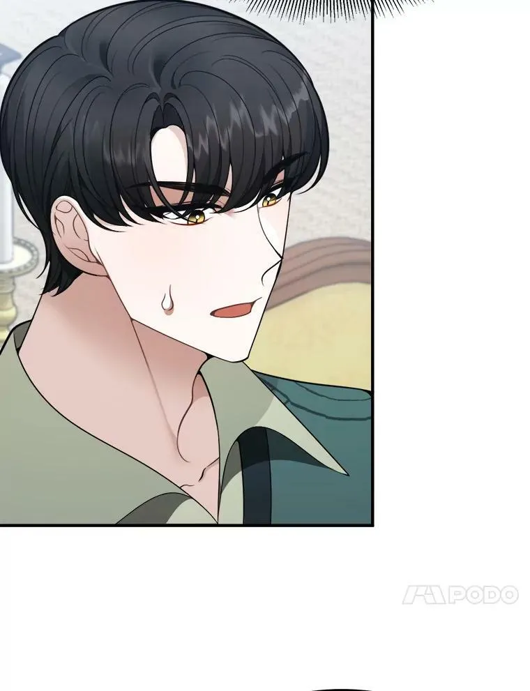 15.外面的世界 第8页