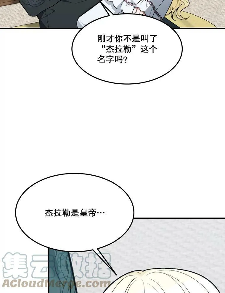 15.外面的世界 第10页