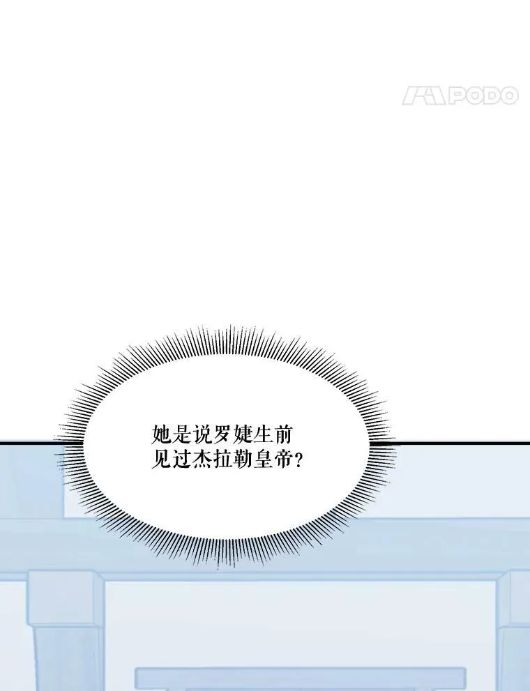 15.外面的世界 第12页
