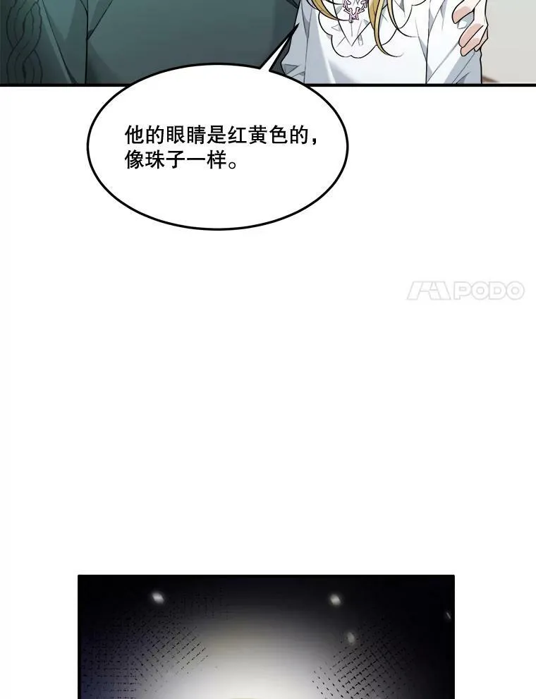 15.外面的世界 第15页