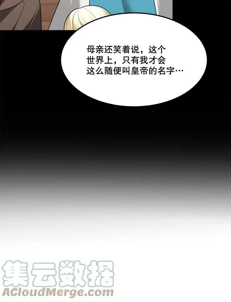 15.外面的世界 第22页