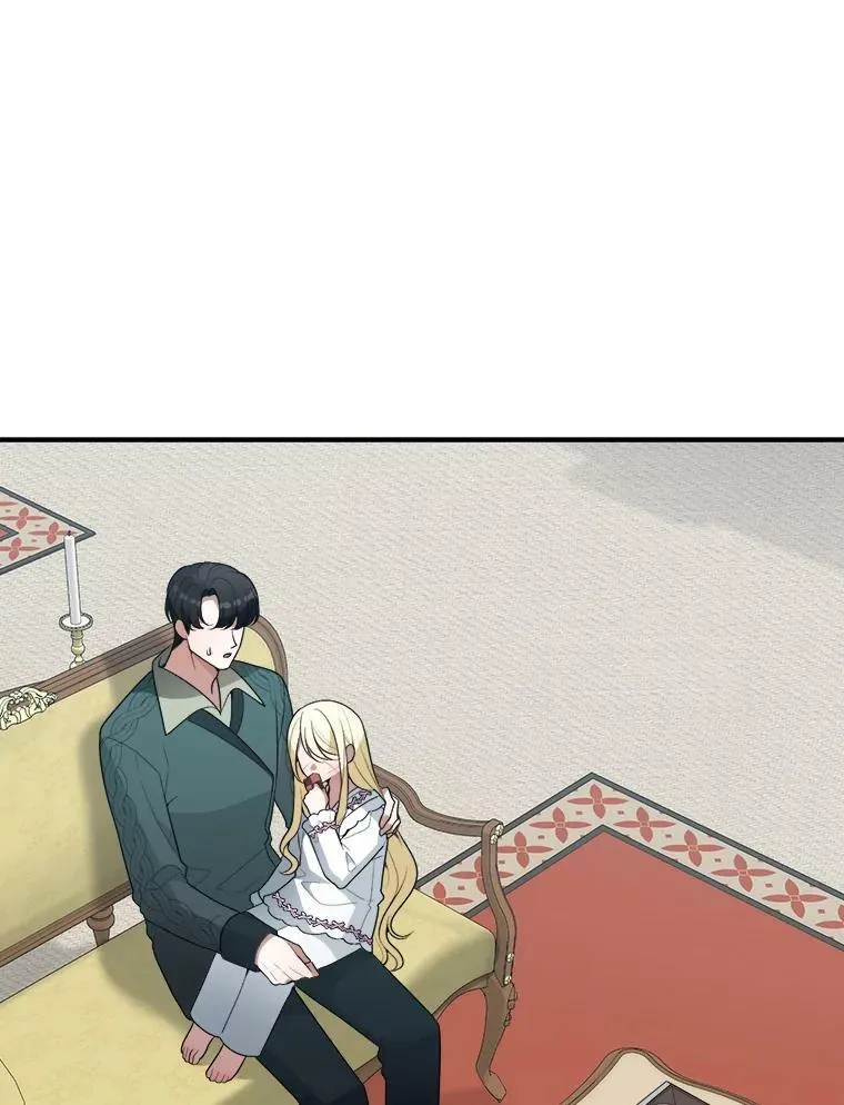 15.外面的世界 第23页