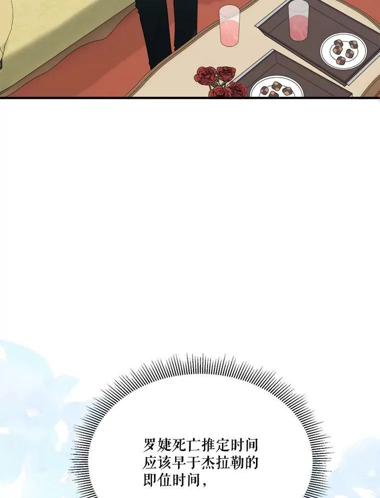 15.外面的世界 第24页