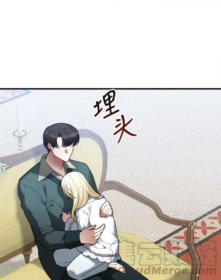 15.外面的世界 第31页