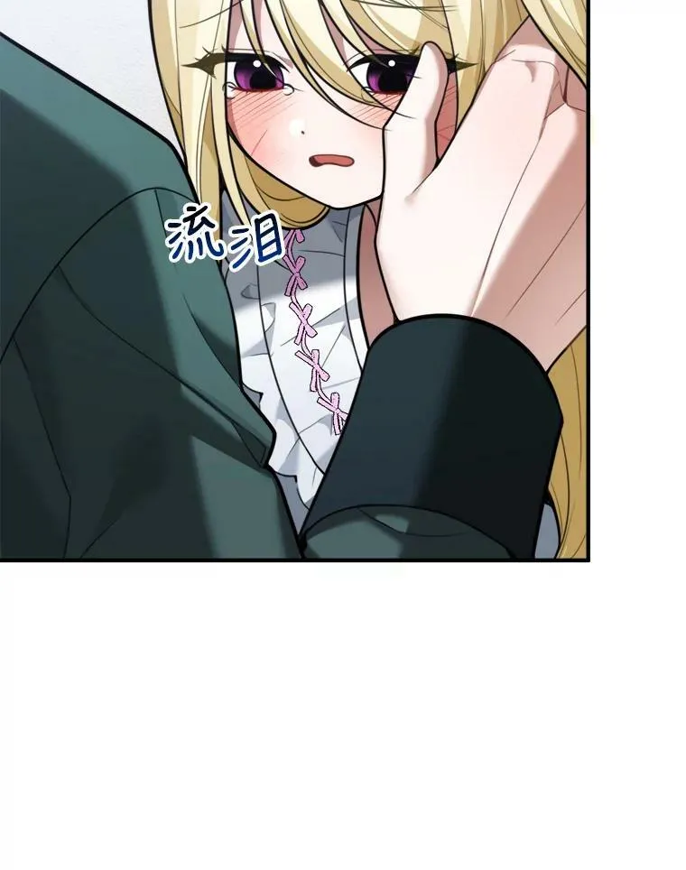 15.外面的世界 第33页