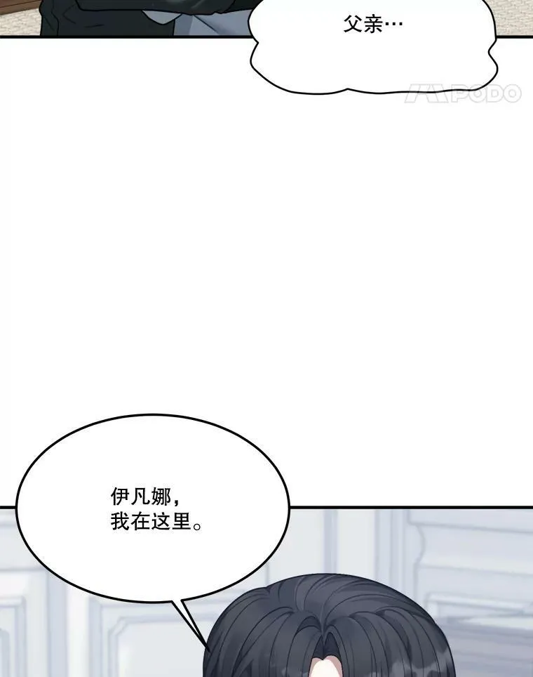 15.外面的世界 第35页