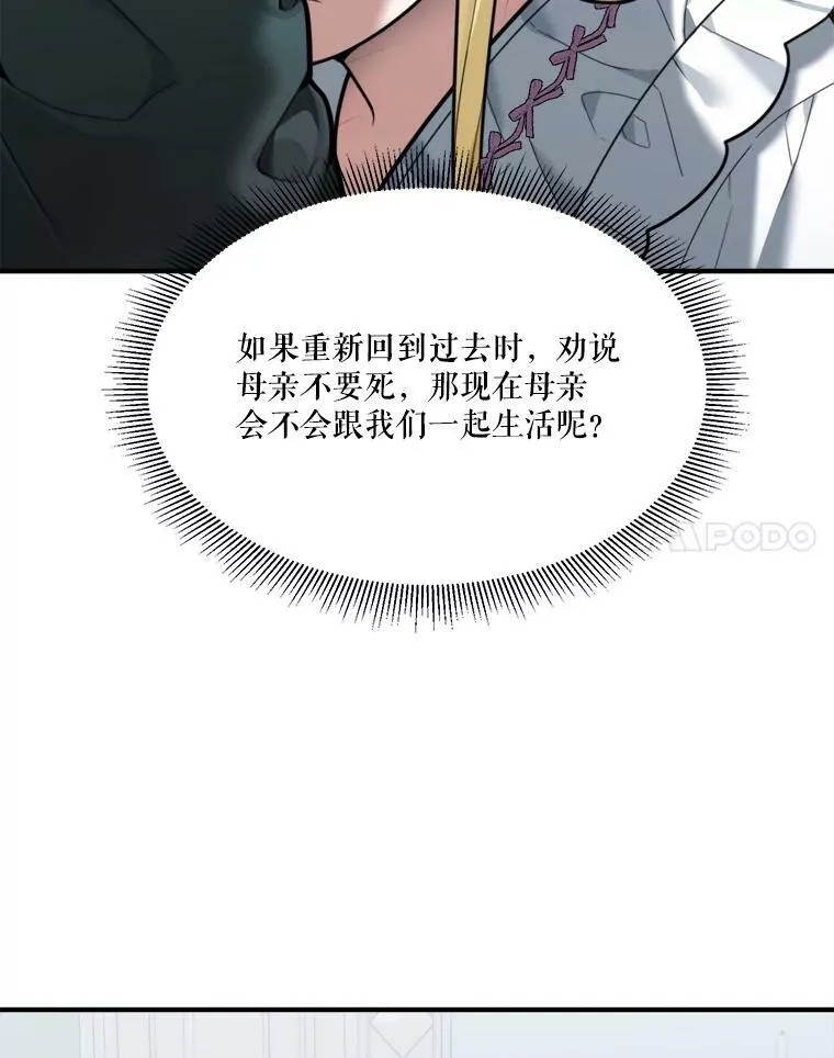 15.外面的世界 第38页