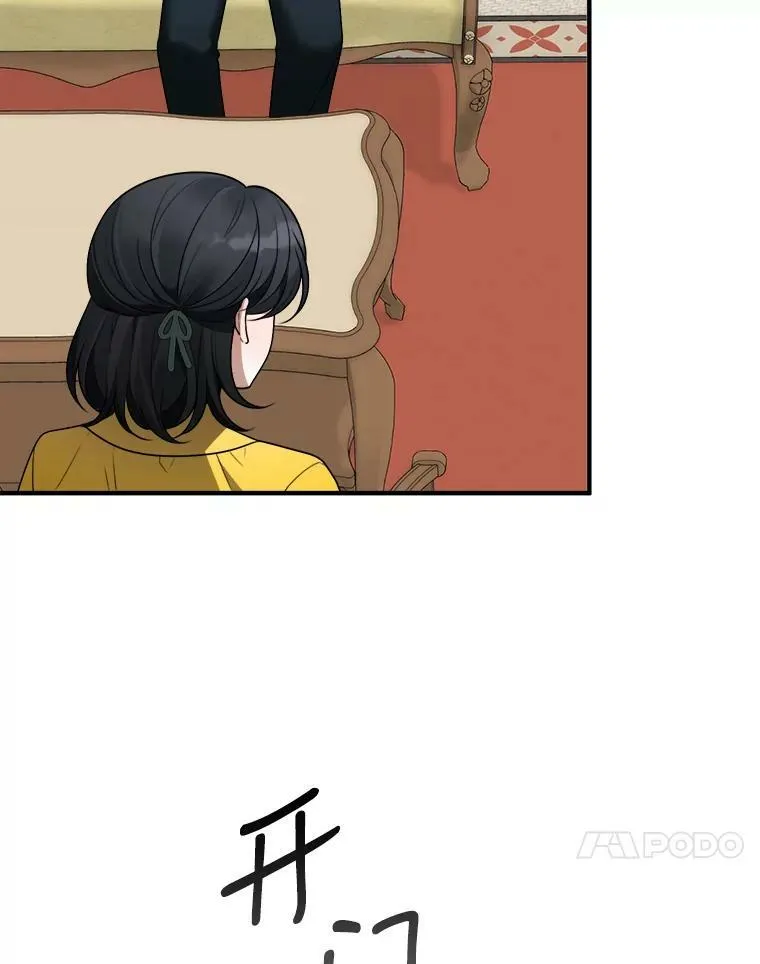 15.外面的世界 第41页
