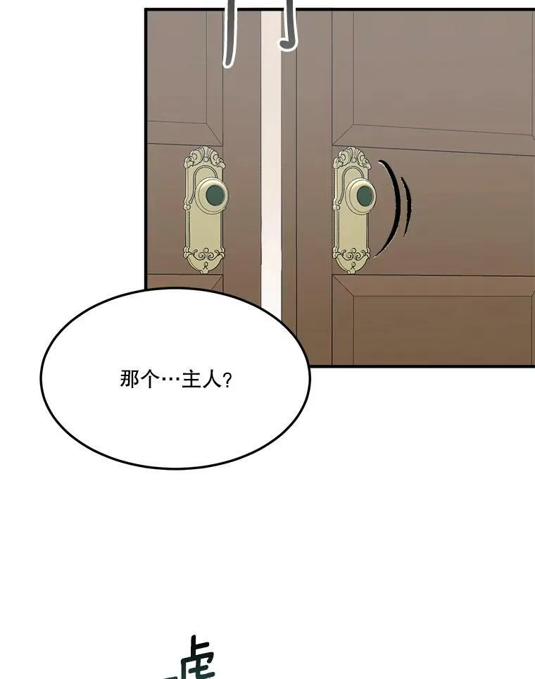 15.外面的世界 第42页