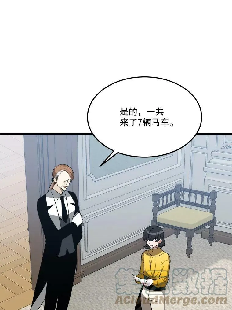 15.外面的世界 第46页