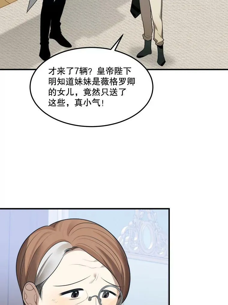 15.外面的世界 第47页