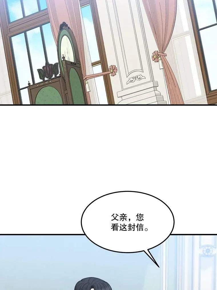 15.外面的世界 第50页
