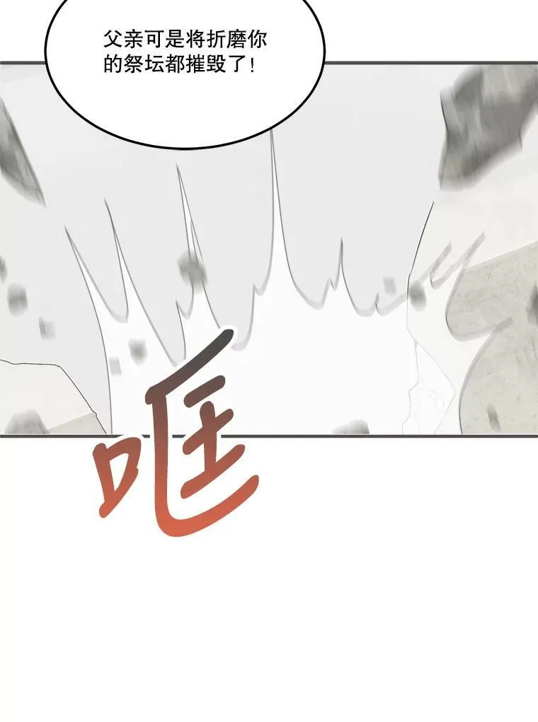 15.外面的世界 第59页