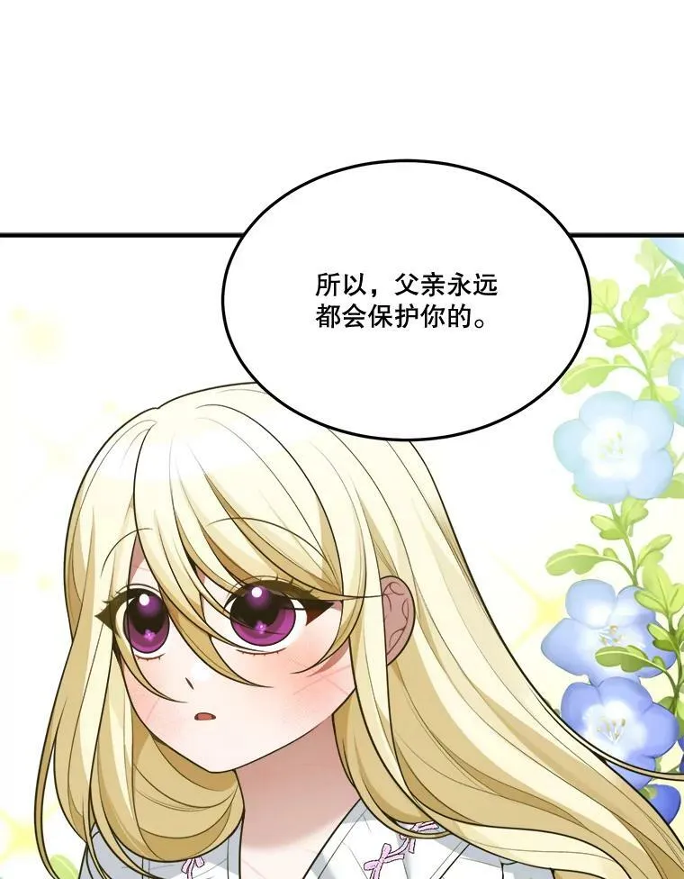 15.外面的世界 第60页