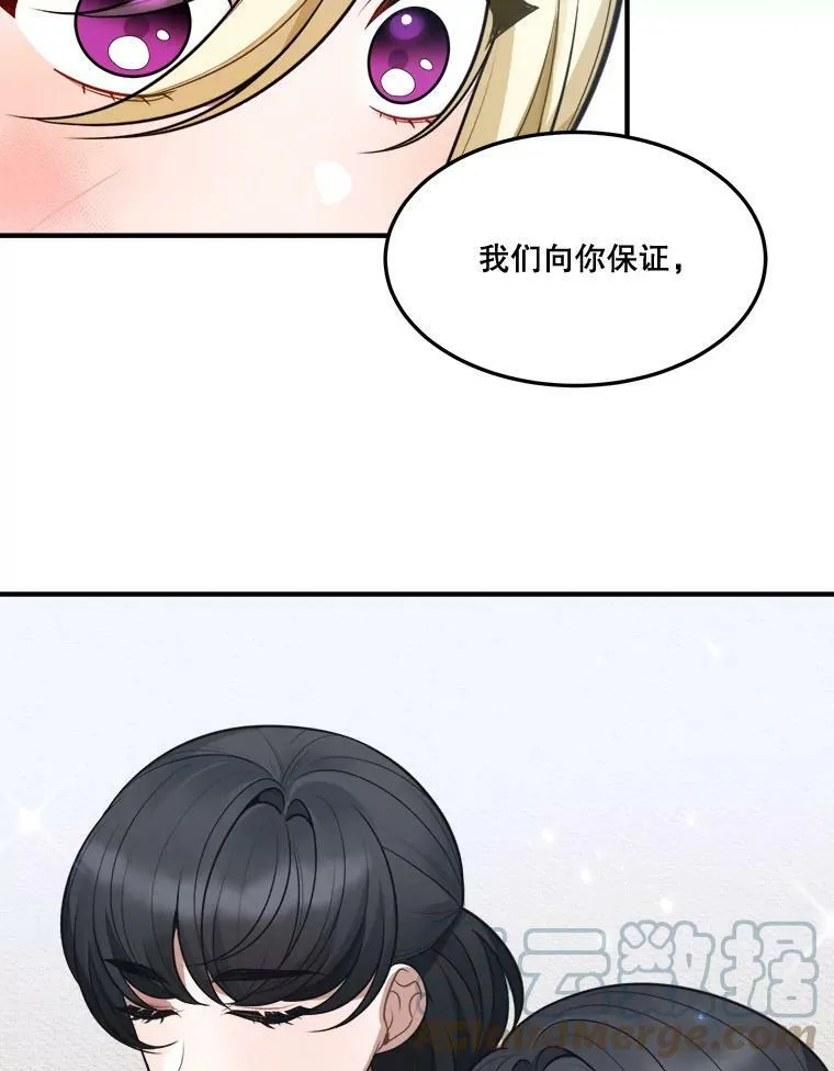 15.外面的世界 第67页