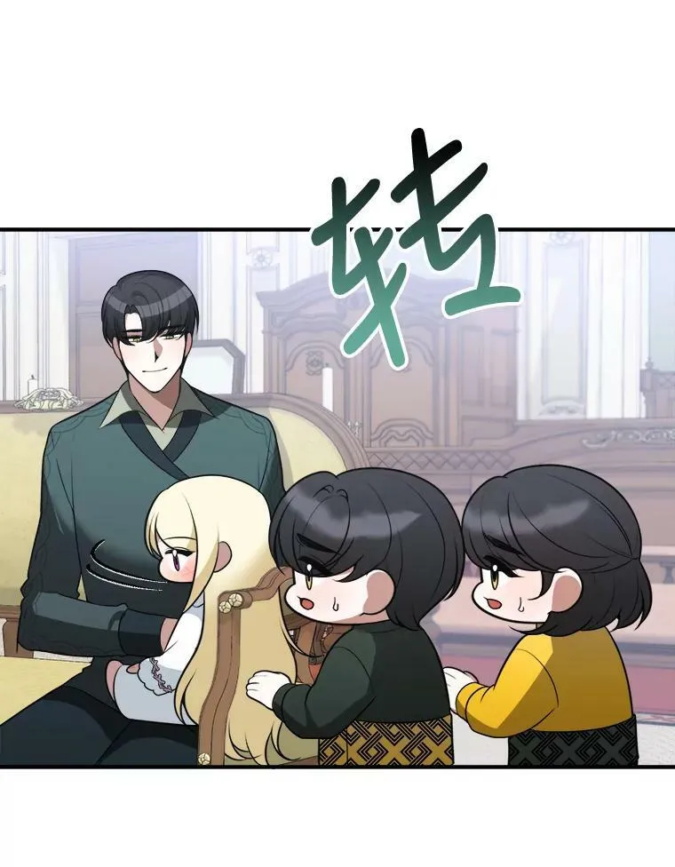 15.外面的世界 第69页
