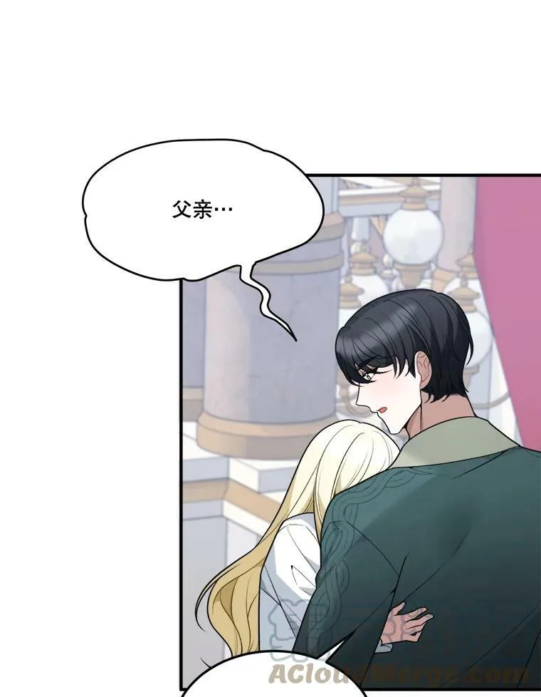 15.外面的世界 第76页