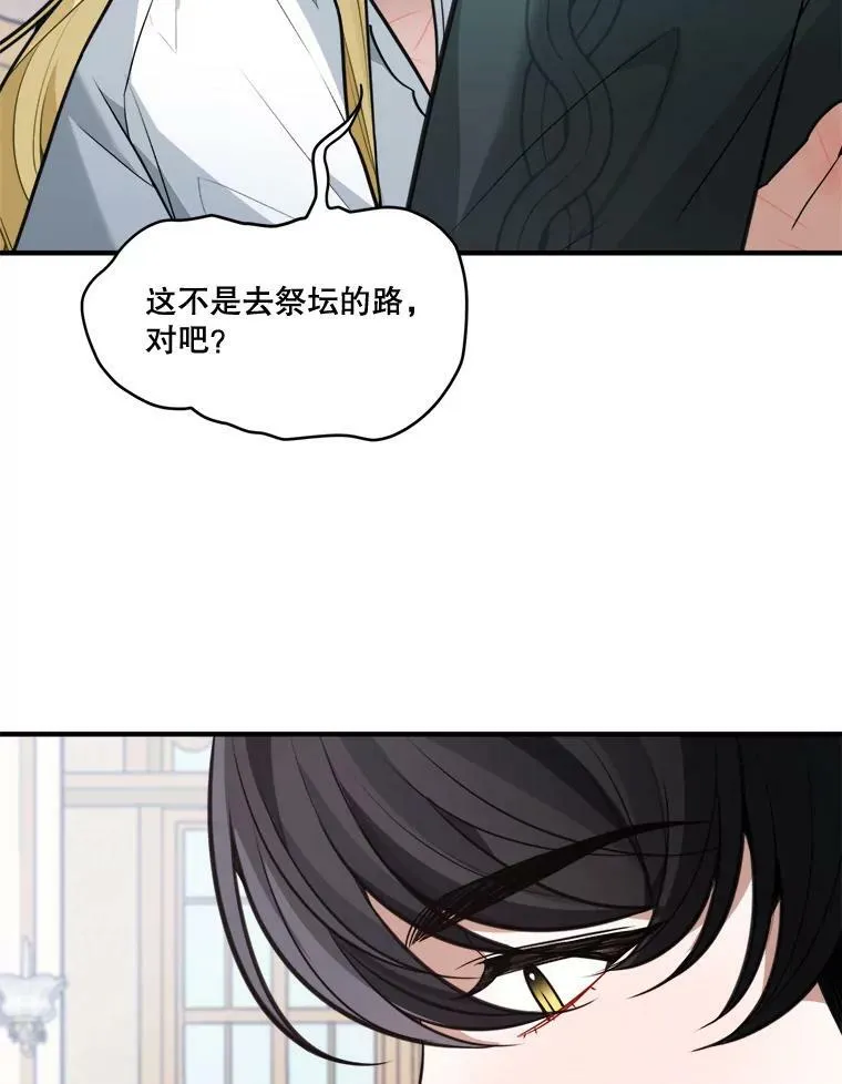 15.外面的世界 第78页